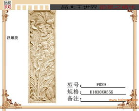 重慶壁畫,重慶砂巖背景,重慶砂巖壁畫,重慶砂巖,重慶壁畫,重慶砂巖背景,重慶砂巖壁畫,重慶砂巖生產(chǎn)廠家,重慶壁畫,重慶砂巖背景,重慶砂巖壁畫,重慶砂巖價(jià)格