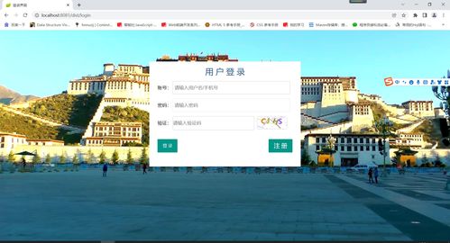 基于SpringBoot的旅行酒店管理系統(tǒng)項(xiàng)目開發(fā)筆記